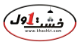 مجموعه خشت اول پلاس