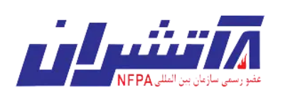 شرکت  آتشران پلاس