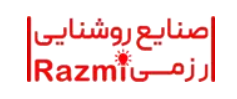 صنایع روشنایی رزمی پلاس