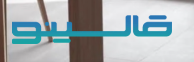قالینو پلاس