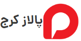 پالاز کرج پلاس