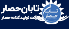 تابان حصار پلاس