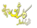 فرش کوروش کاشان پلاس