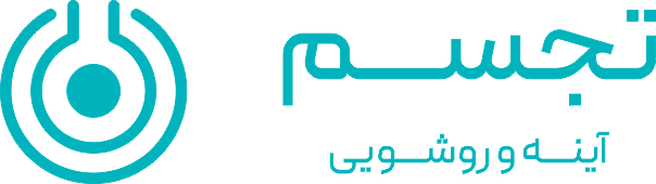 تجسم پلاس