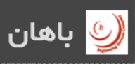 شرکت خدمات مهندسی باهان پلاس
