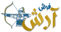 کارخانه فرش آرش پلاس