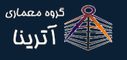 گروه معماری آترینا پلاس