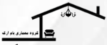 گروه معماری بام آرک پلاس