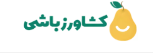کشاورزباشی پلاس