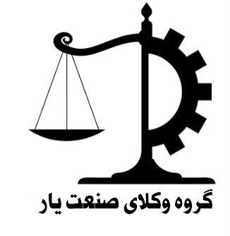 هایساخت