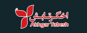 اخگرتابش ایرانیان پلاس