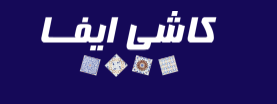 ایفاسرام پلاس
