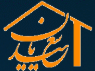 گروه معماری سعیدیان پلاس