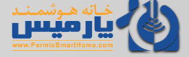 خانه هوشمند پارمیس پلاس