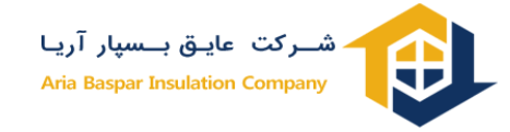 شرکت عایق بسپار آریا پلاس