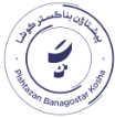 شرکت پیشتازان بناگستر پلاس