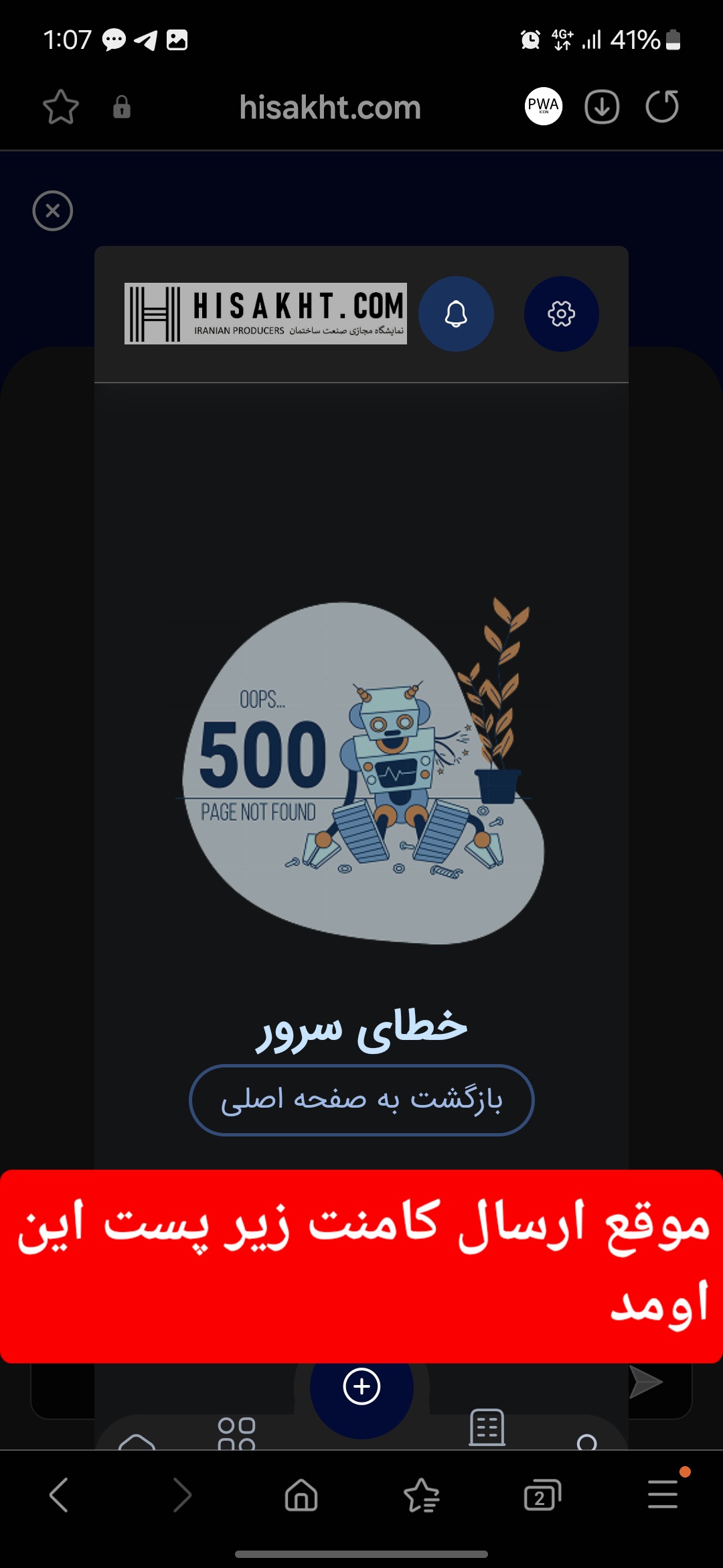 تست