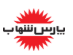 پارس شهاب پلاس