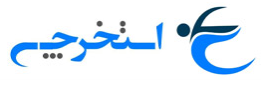 استخرچی پلاس