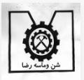 شن و ماسه رضا بیات پلاس
