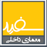 شرکت معماری سفید پلاس