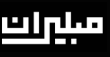 مبلیران پلاس