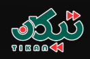 تیکان پلاس
