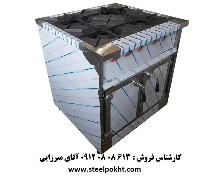 اجاق گاز صنعتی