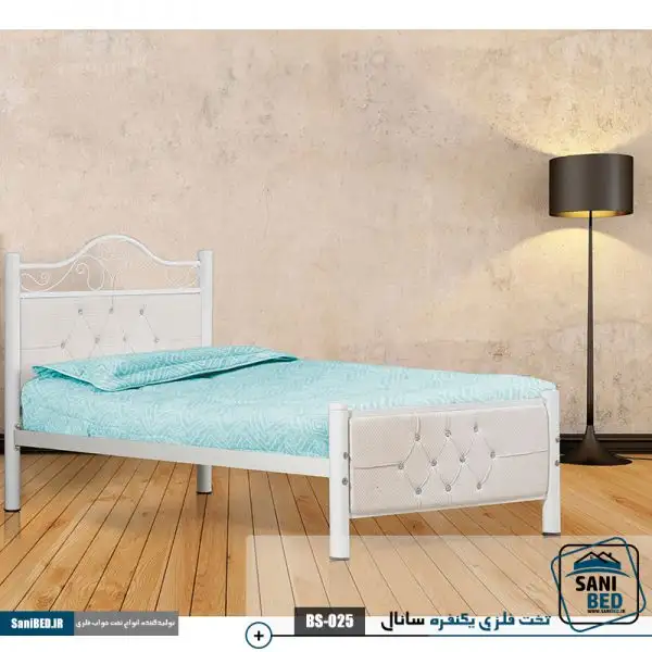 تخت یکنفره فلزی سانال