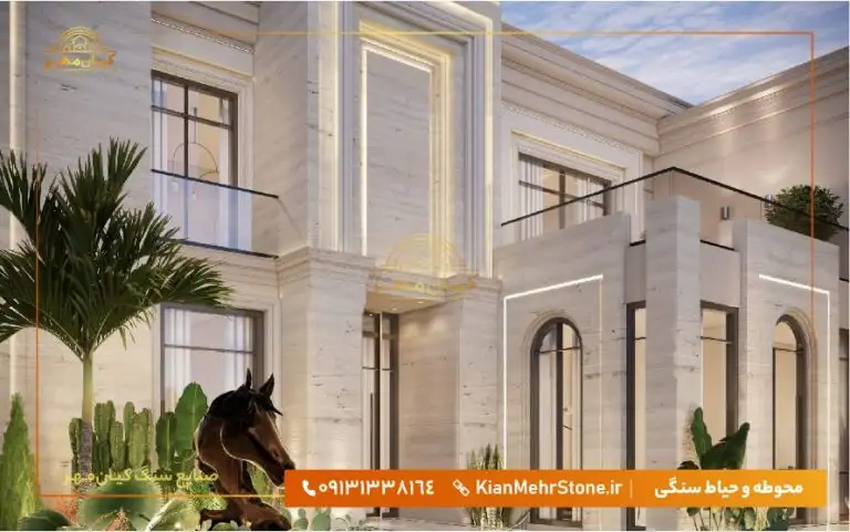 سنگ تراورتن عباس آباد
