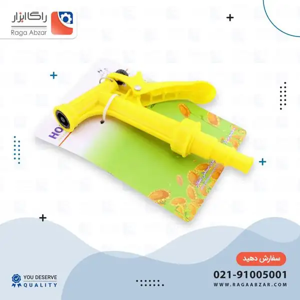 اب پاش تک کاره پلاستیکی