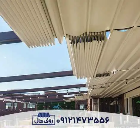 سقف متحرک برقی