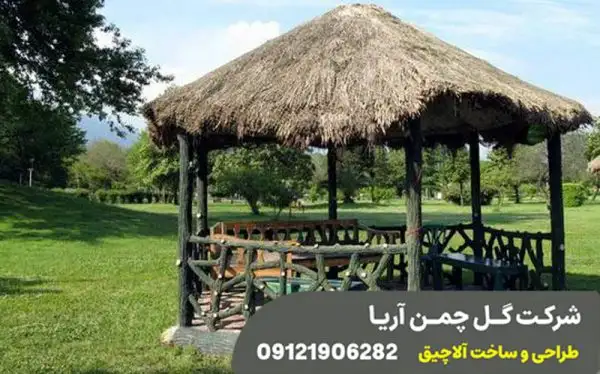 آلاچیق باغی سینمایی