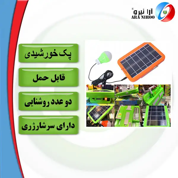 پک خورشيدی jasolar