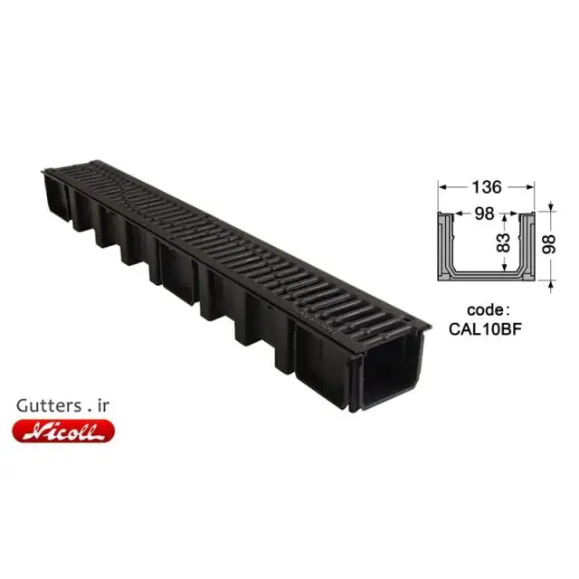 گاتر پارکینگ cal10bf __ متنوع ترین گاترها در شرکت گاترز