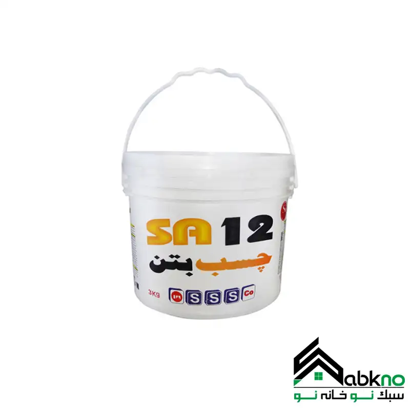 چسب بتن 3 لیتری کد SA12 شیمی ساختمان