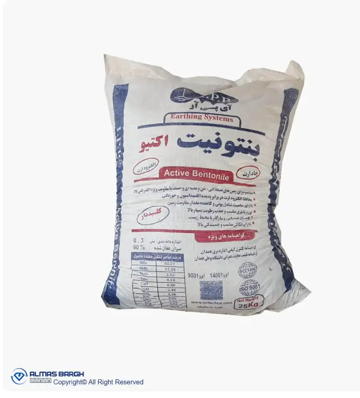 بتونیت اکتیو آی پی آر