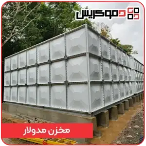 منبع مدولار