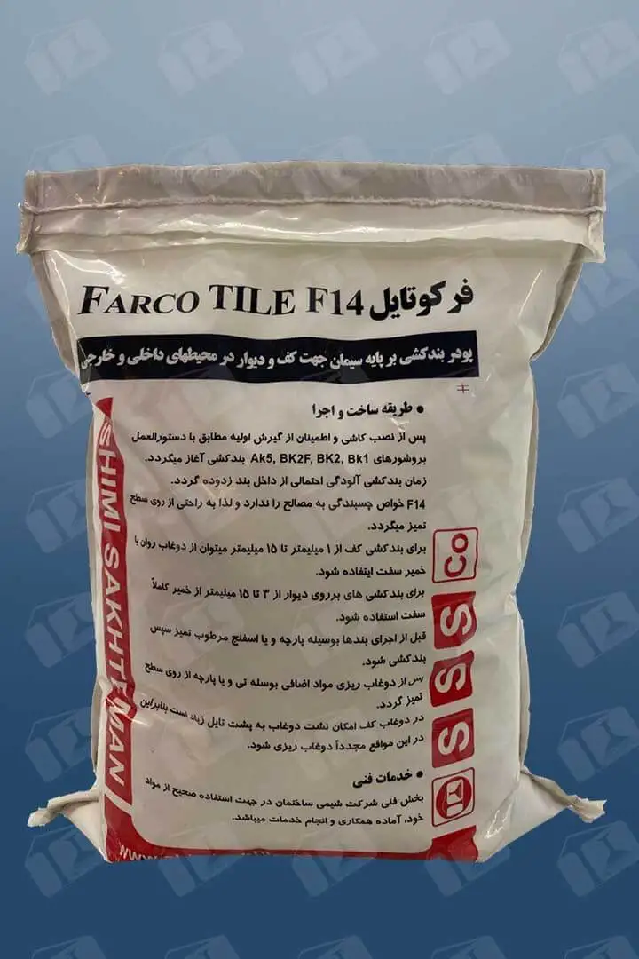 فرکوتایل FARCOTILE F14