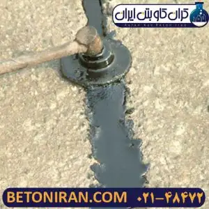 ماستیک مقاوم قیری
