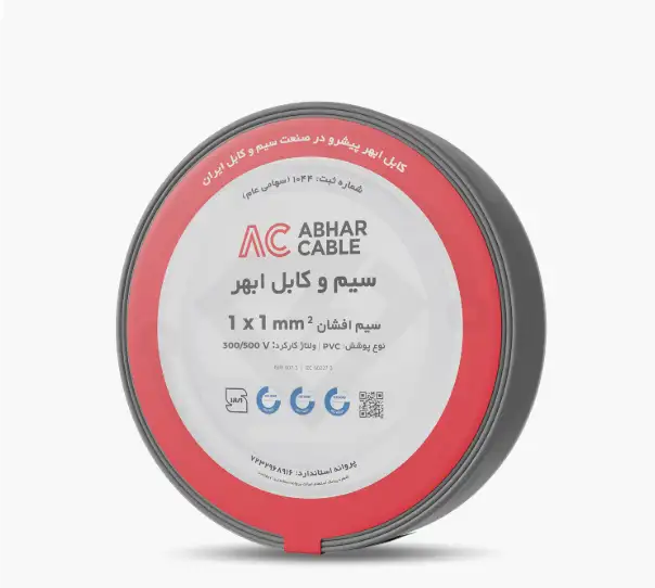 سیم برق افشان 1 ابهر