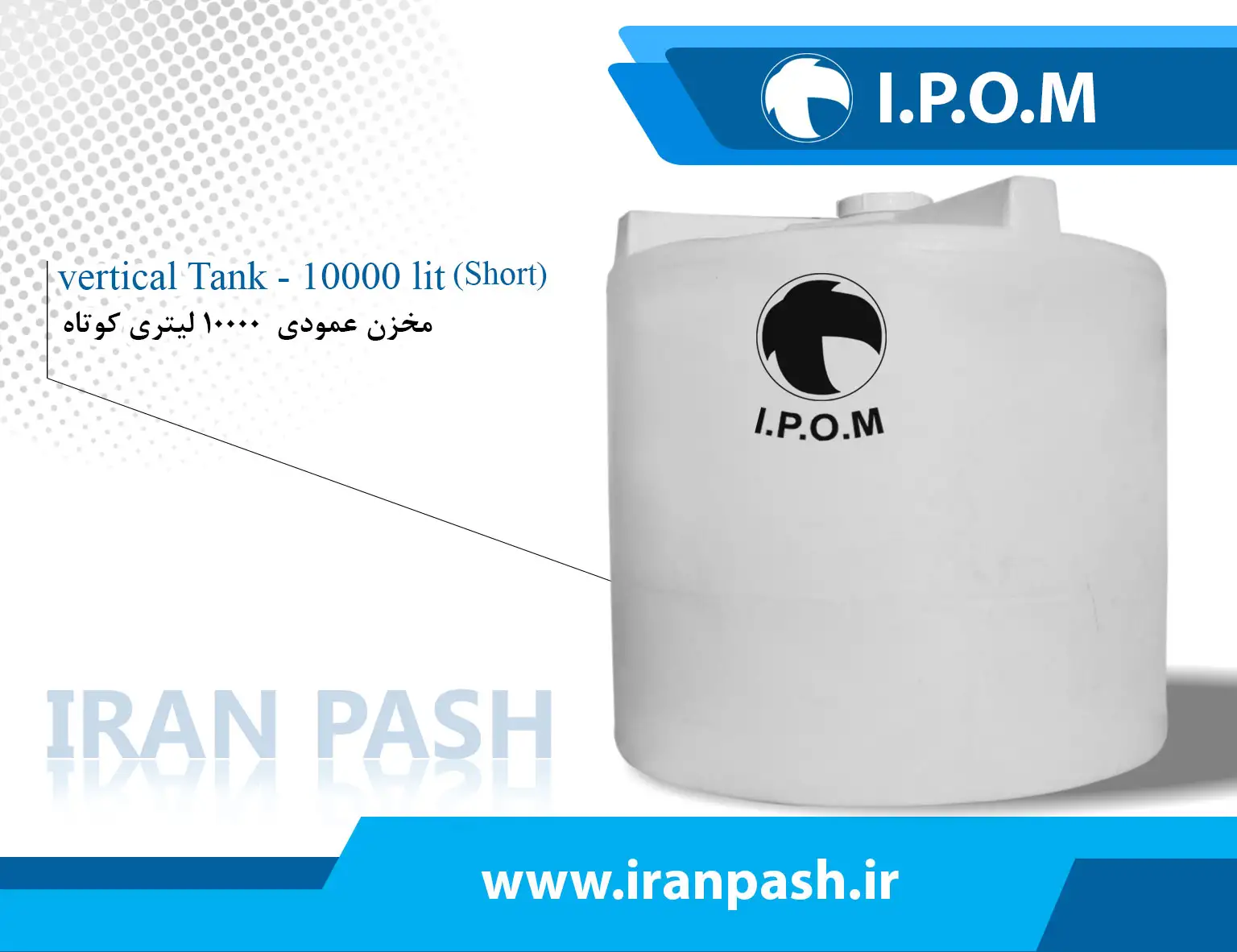 منبع 10000 عمودی کوتاه