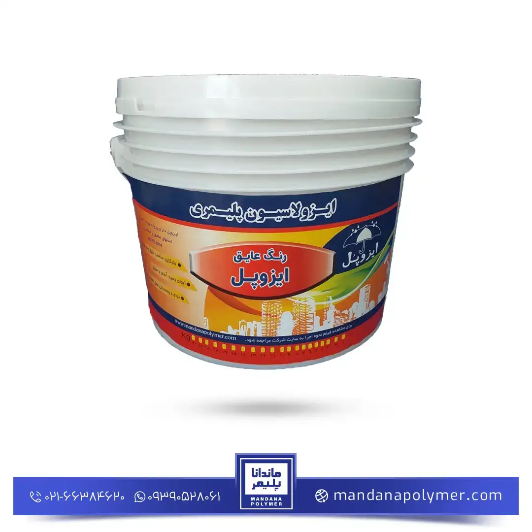عایق رطوبتی دیوار و نما