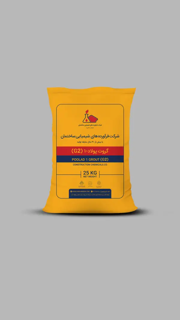 گروت پولاد-1