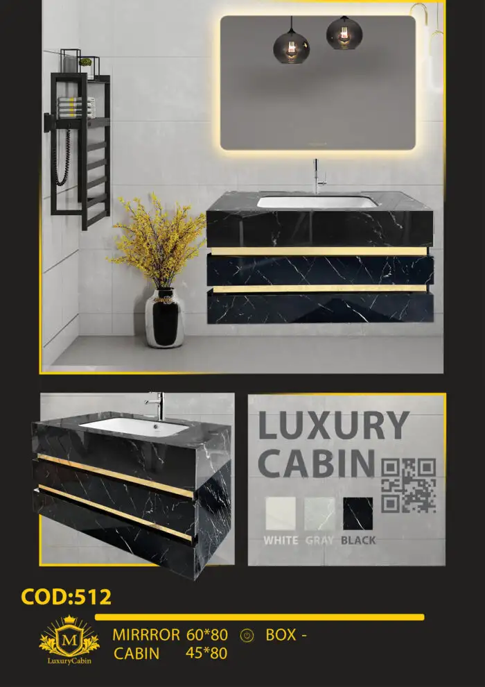 ست کامل کابینت روشویی کد 512