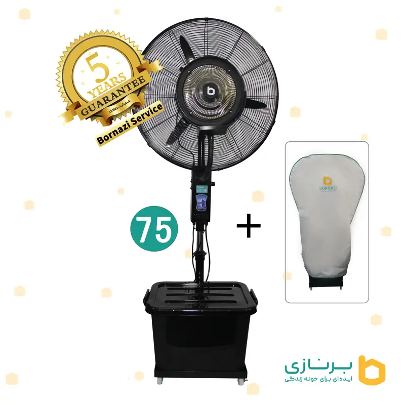 پنکه مه پاش برنازی سایز 75 ایستاده با کاور مخصوص . BORNAZI