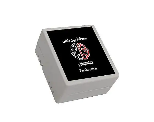 محافظ بین راهی