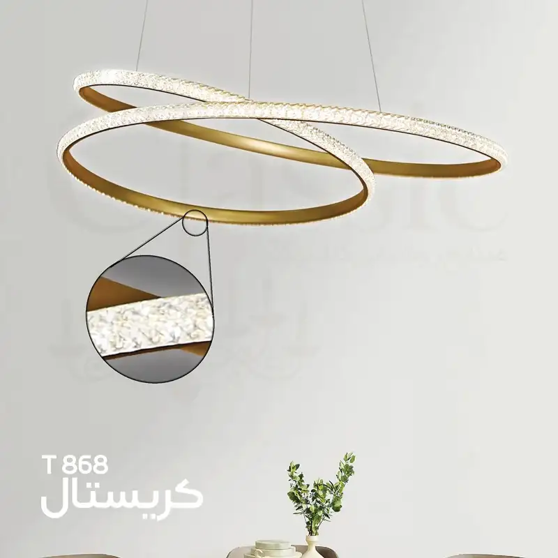 لوستر مدرن smd کد T868 شرکت کلاسیک __ صنایع روشنایی و لوستر کلاسیک با بیش از دو دهه تجربه در حوزه طراحی و تولید
