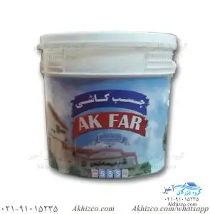 چسب کاشی AKfar