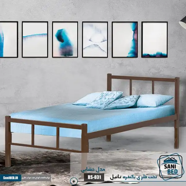 تختخواب یکنفره فلزی تانیل خشابی